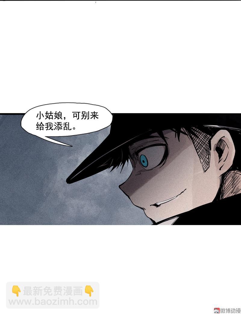 第40话 噩梦的开端（2）-第101话