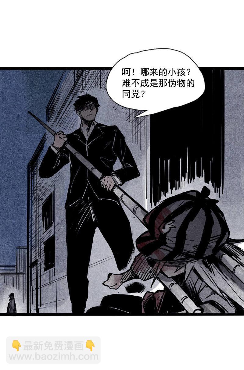 第40话 噩梦的开端（2）-第101话