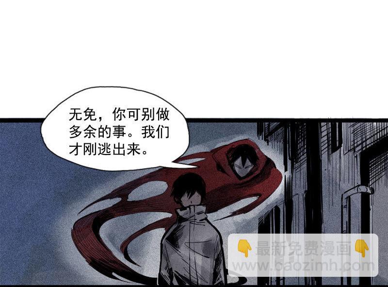 第40话 噩梦的开端（2）-第101话