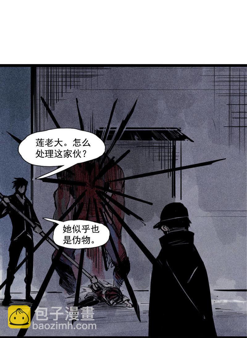 第40话 噩梦的开端（2）-第101话