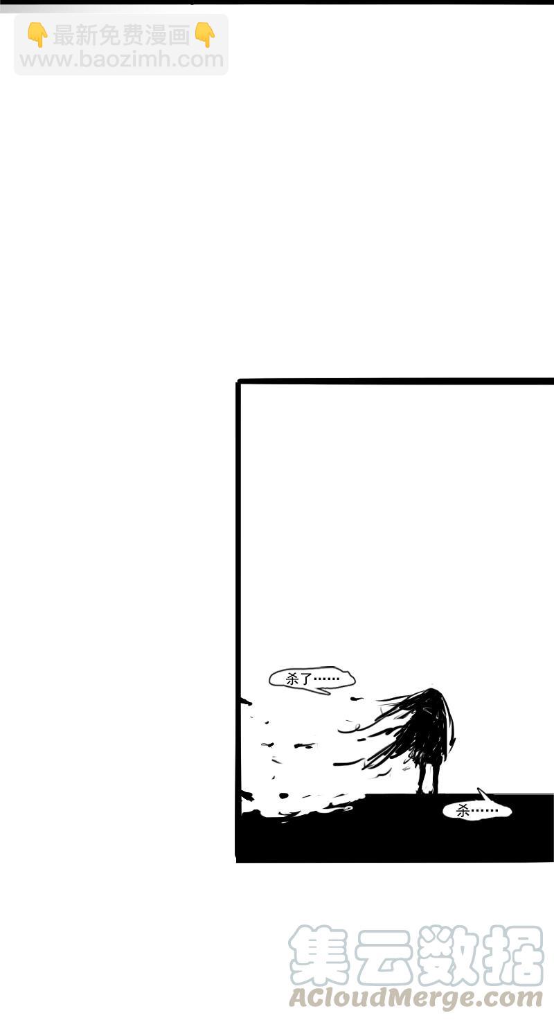 第40话 噩梦的开端（2）-第101话