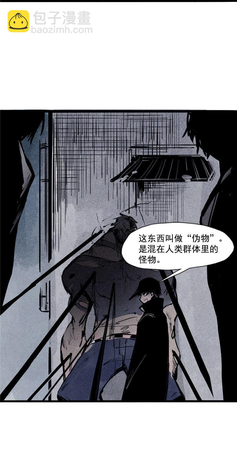 第40话 噩梦的开端（2）-第101话