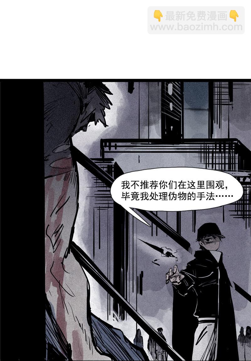 第40话 噩梦的开端（2）-第101话