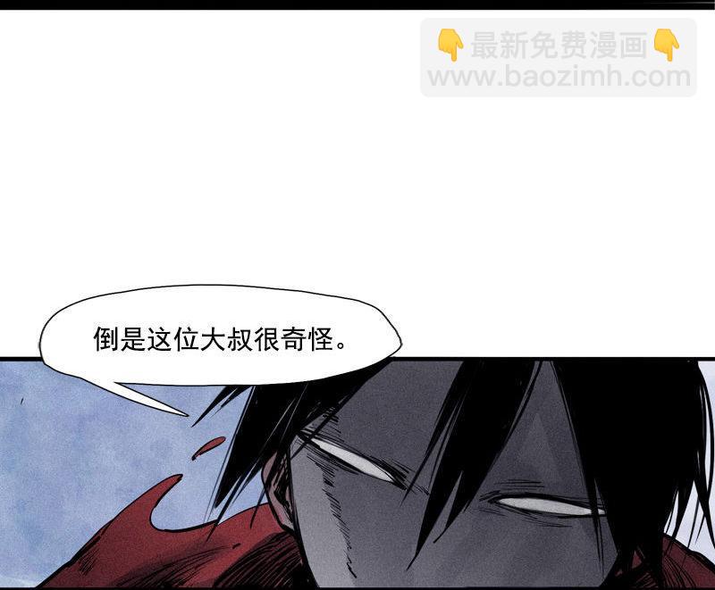 第41话 失控的少女（2）-第103话