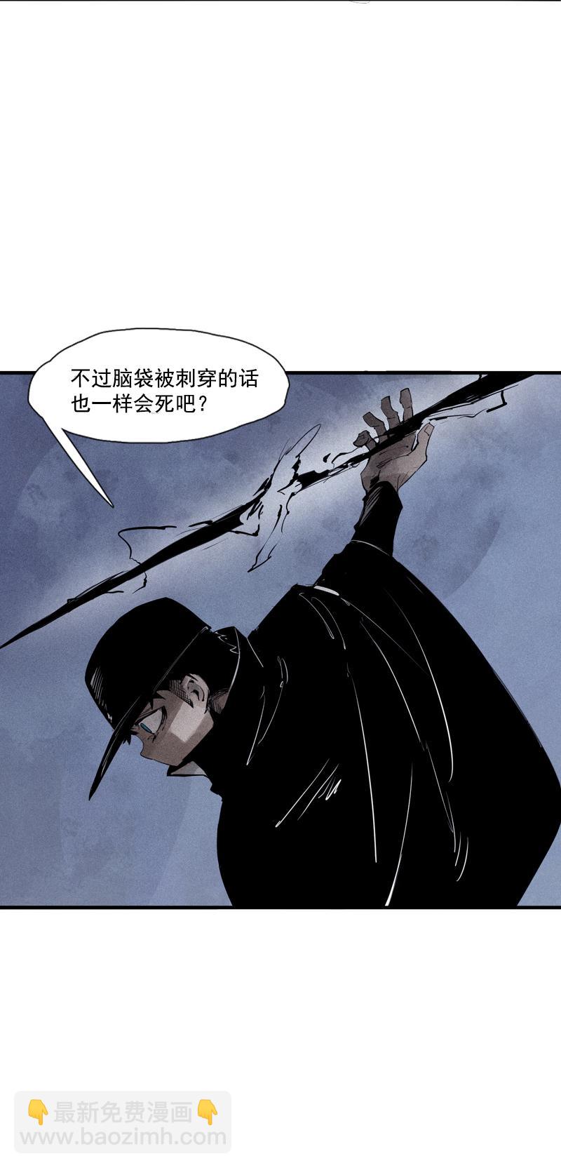 第41话 失控的少女（2）-第103话