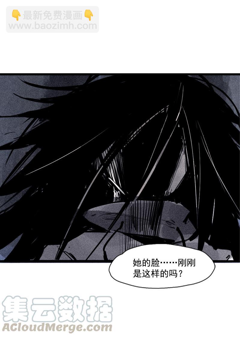 第41话 失控的少女（2）-第103话
