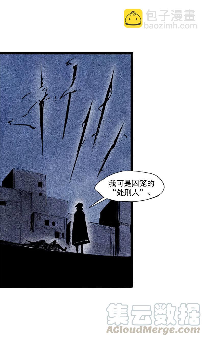 第41话 失控的少女（2）-第103话