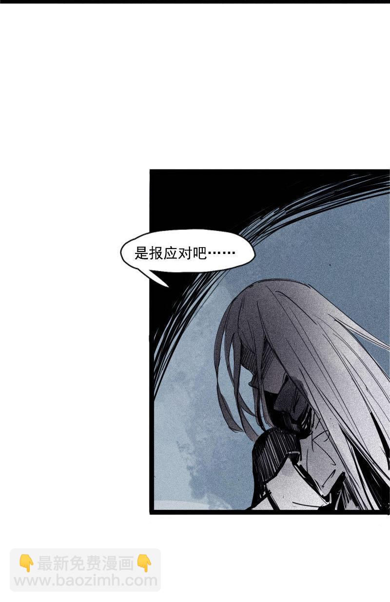 第42话 黑白（2）-第105话