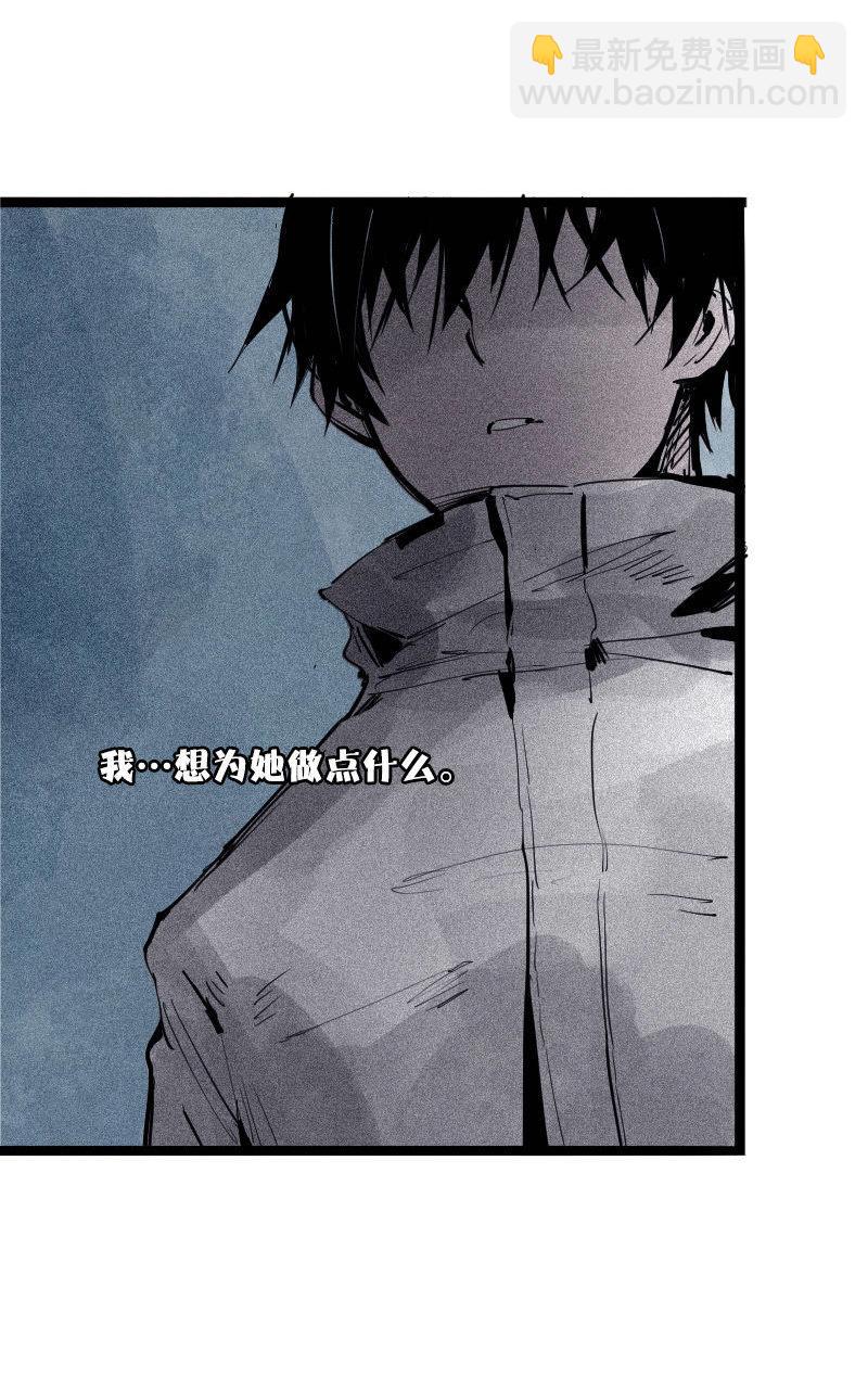 第42话 黑白（2）-第105话