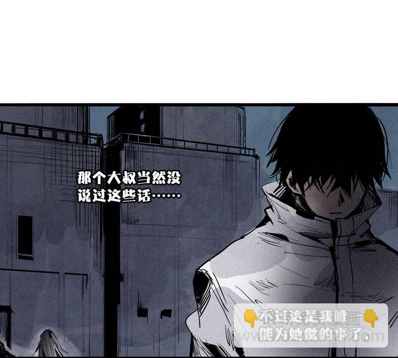 第42话 黑白（2）-第105话