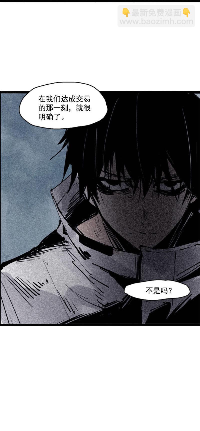 第42话 黑白（2）-第105话