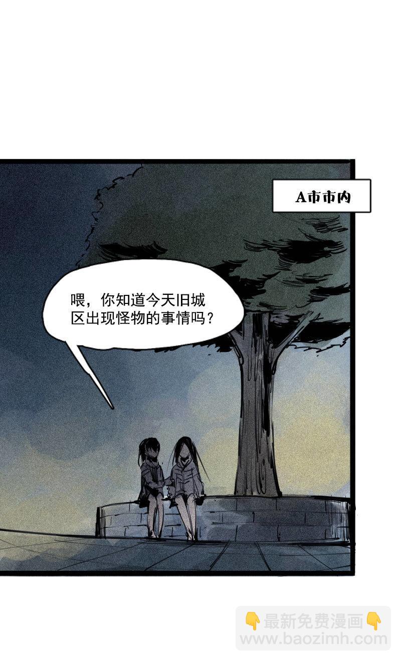 第42话 黑白（2）-第105话
