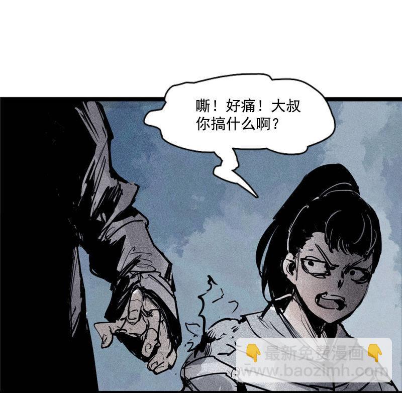 第42话 黑白（2）-第105话