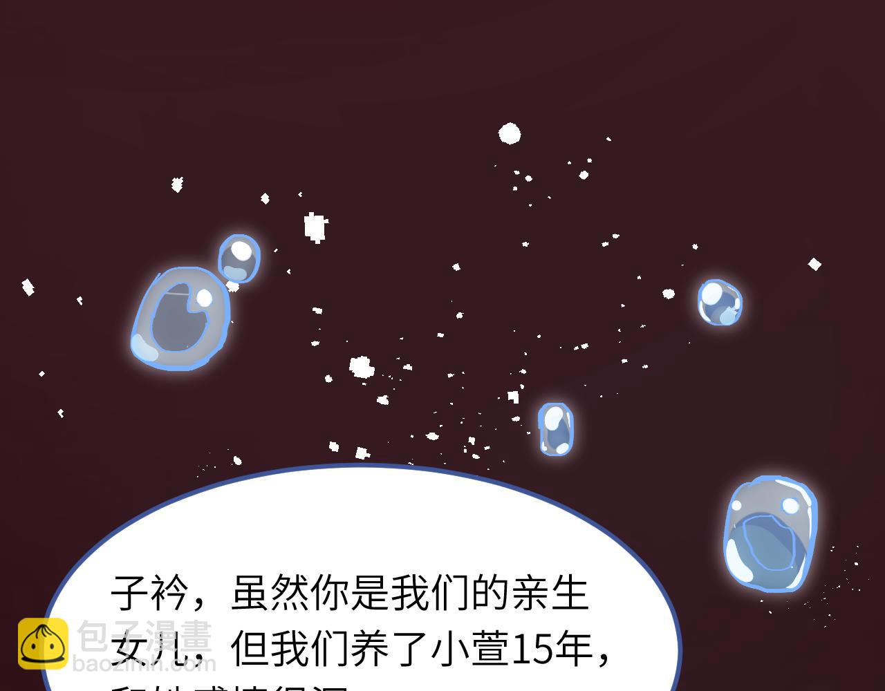 第1话   重生(1/3)-第1话