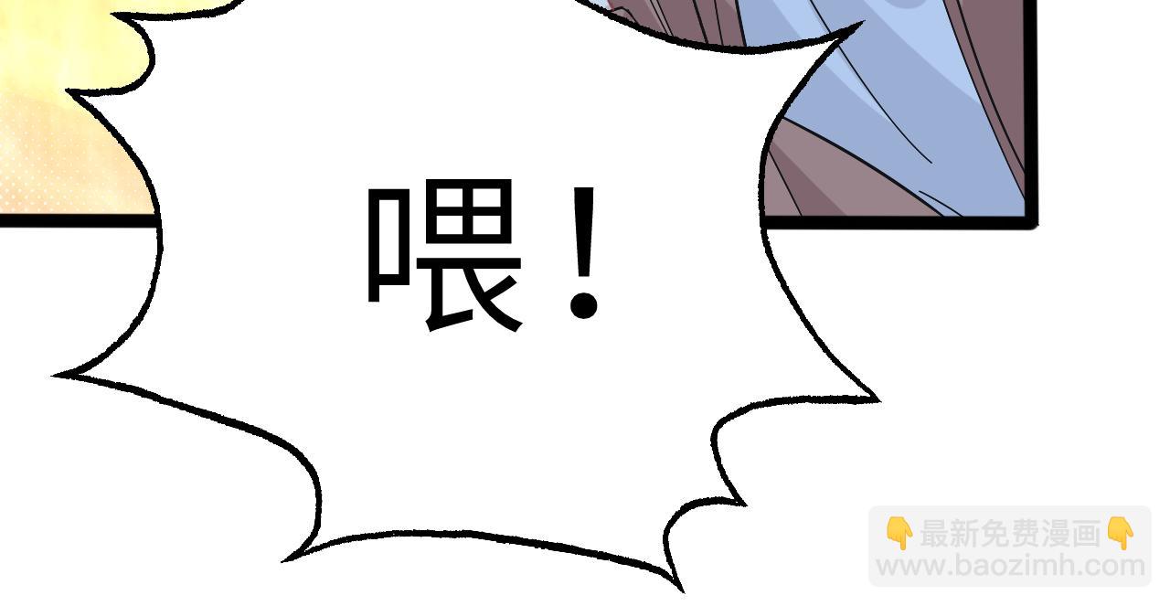第11话 狗血的魅力(1/3)-第11话