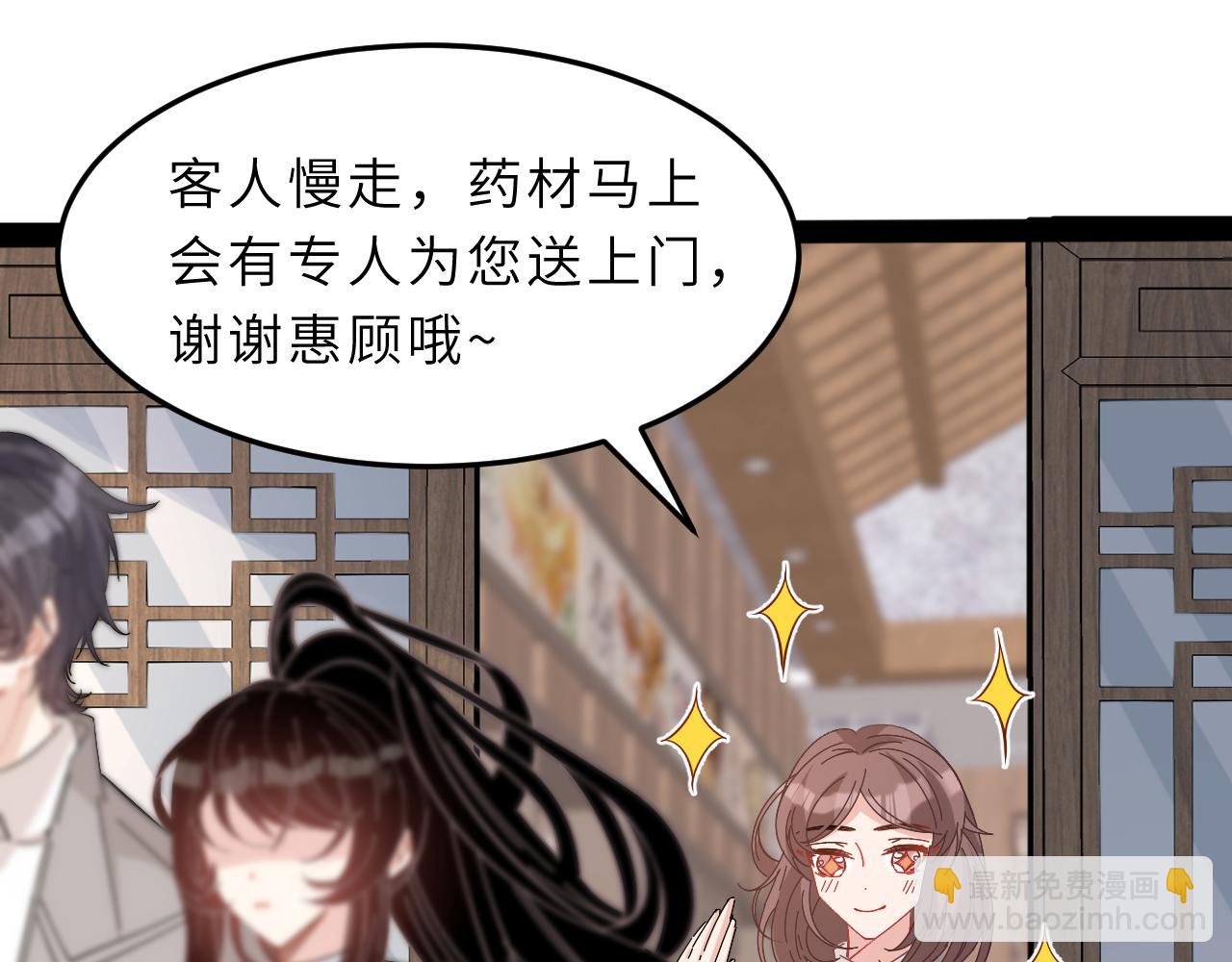第11话 狗血的魅力(1/3)-第11话