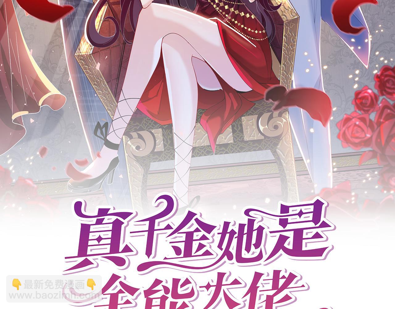 第11话 狗血的魅力(1/3)-第11话