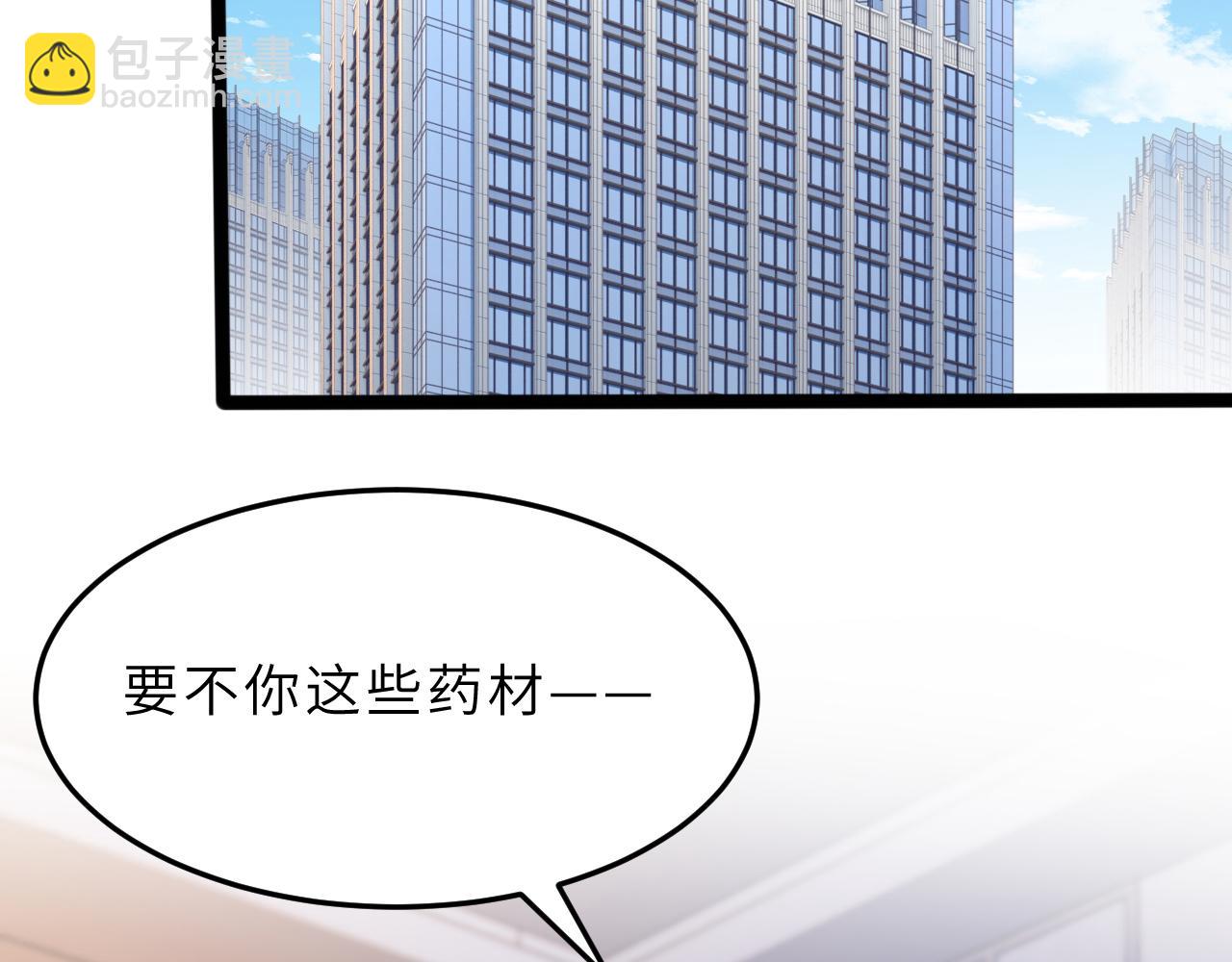 第11话 狗血的魅力(1/3)-第11话