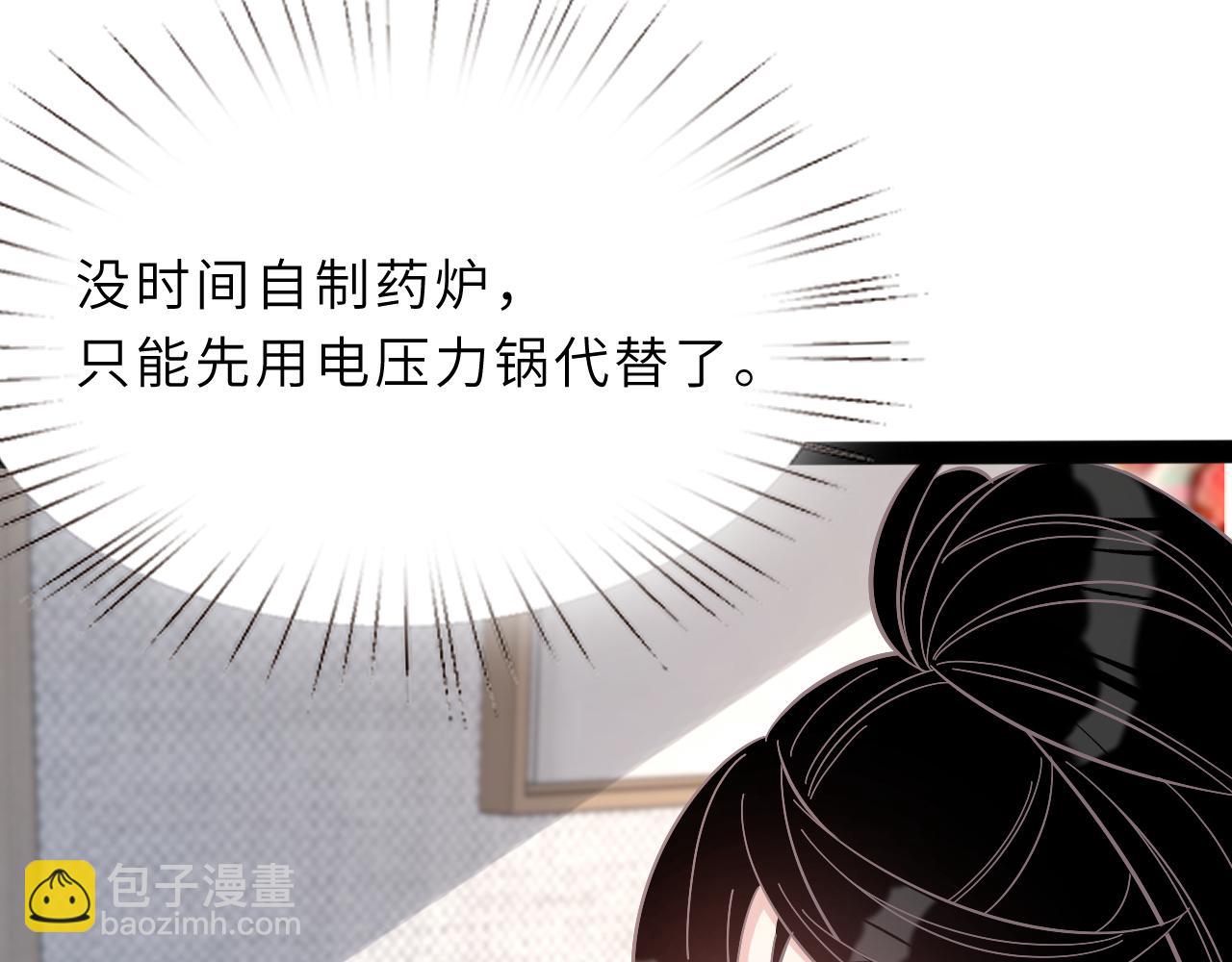 第11话 狗血的魅力(1/3)-第11话