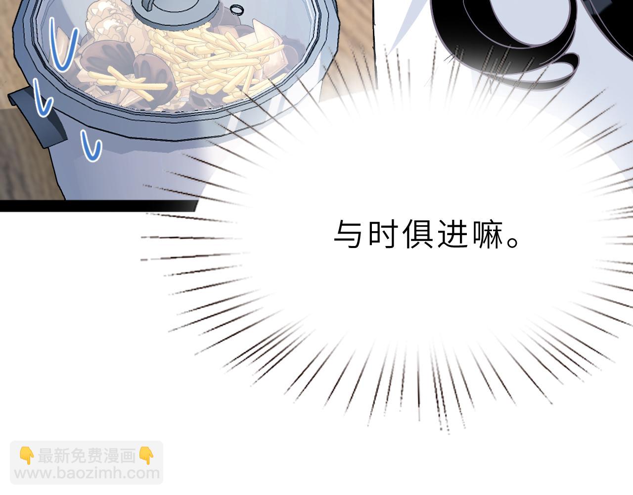 第11话 狗血的魅力(1/3)-第11话