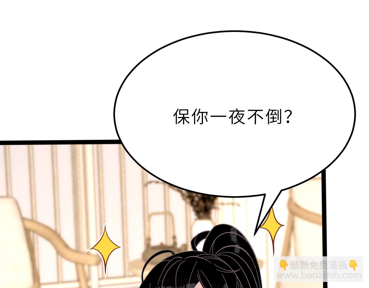 第11话 狗血的魅力(1/3)-第11话