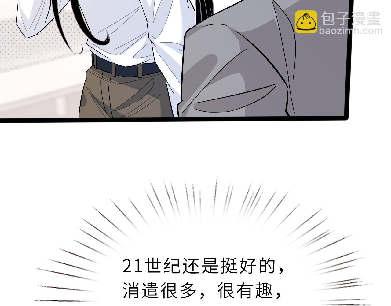 第11话 狗血的魅力(1/3)-第11话