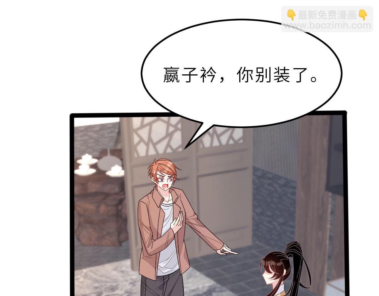 第11话 狗血的魅力(1/3)-第11话