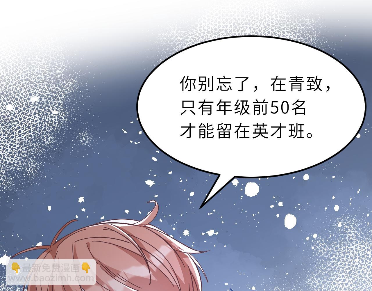 第11话 狗血的魅力(1/3)-第11话