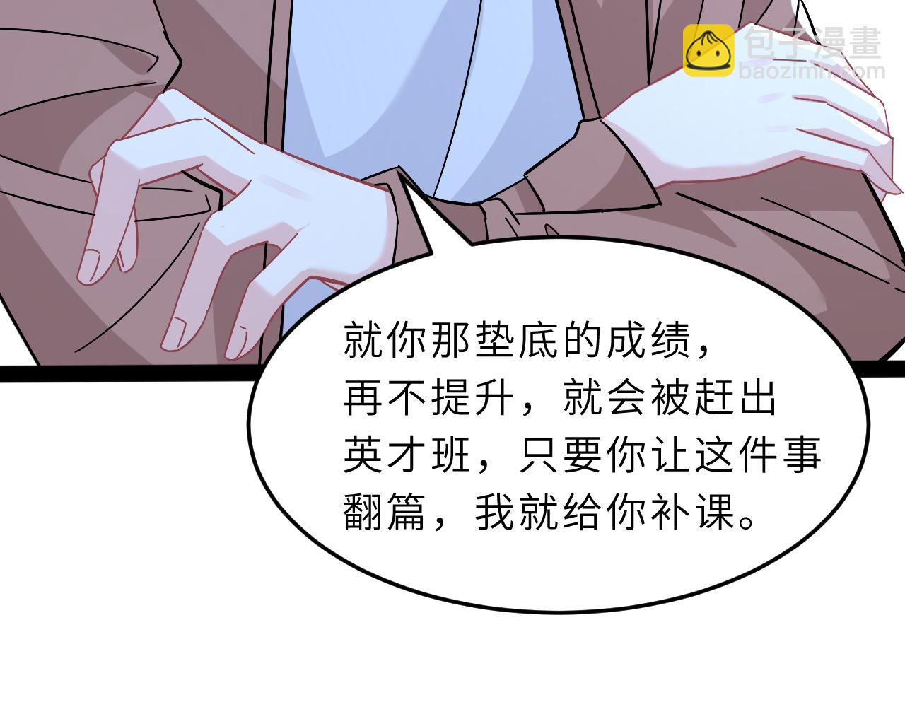 第11话 狗血的魅力(1/3)-第11话