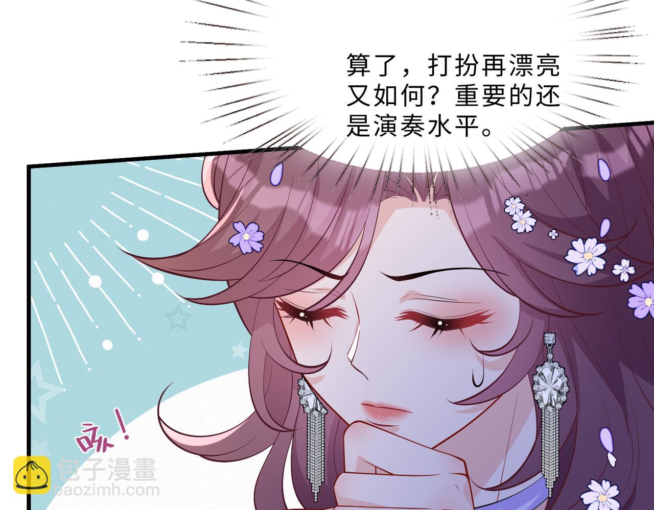 第101话 薇拉归来(1/3)-第101话
