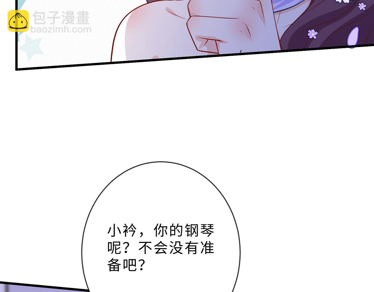 第101话 薇拉归来(1/3)-第101话