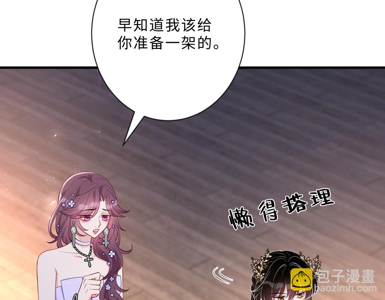 第101话 薇拉归来(1/3)-第101话