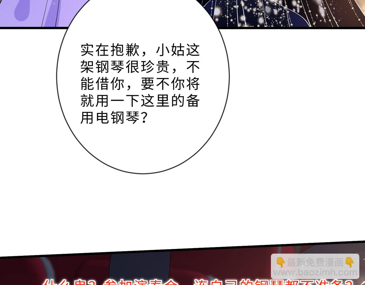 第101话 薇拉归来(1/3)-第101话