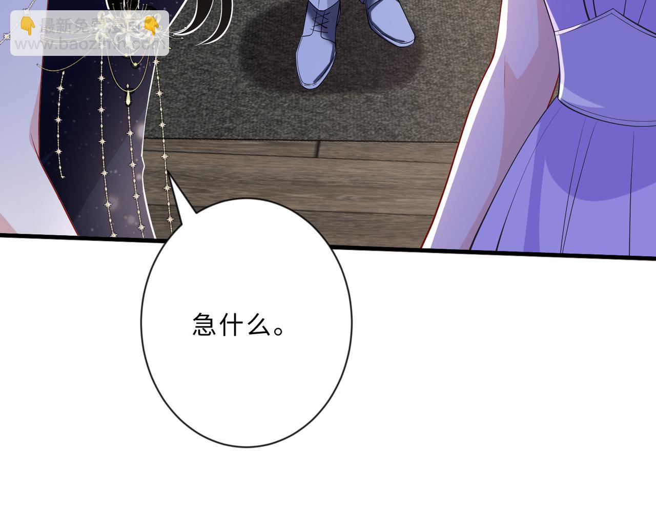 第101话 薇拉归来(1/3)-第101话