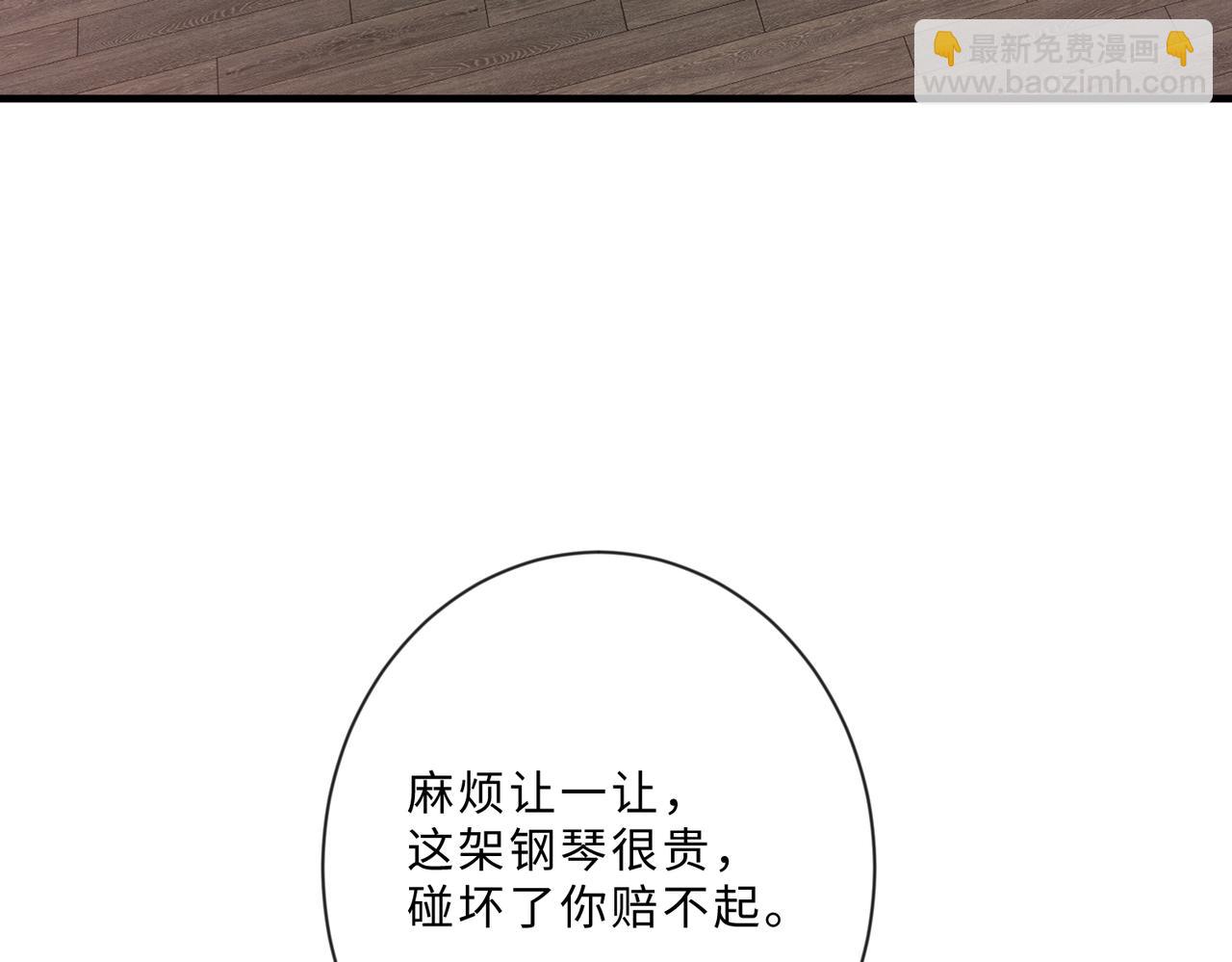 第101话 薇拉归来(1/3)-第101话