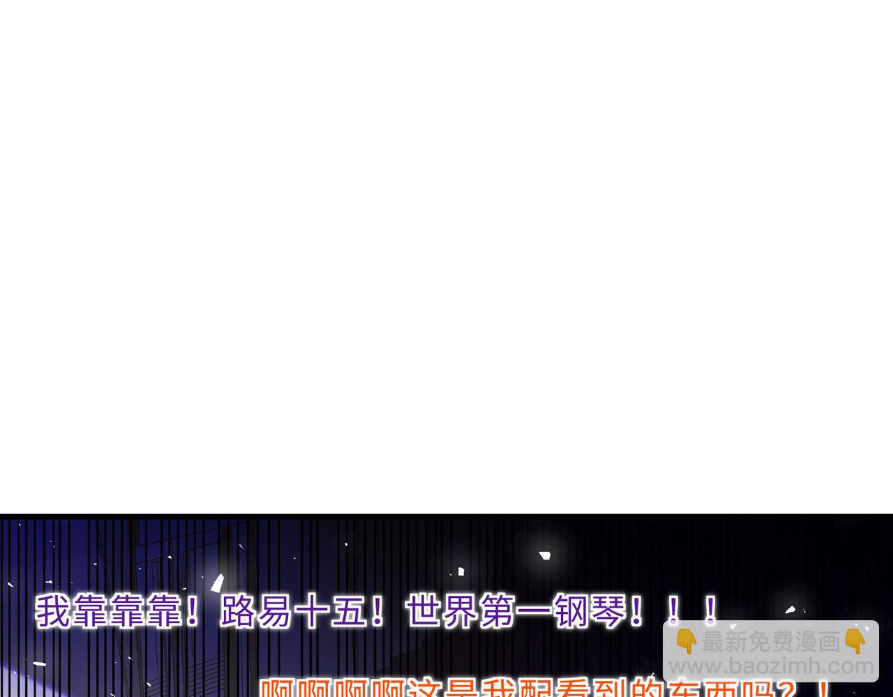 第101话 薇拉归来(1/3)-第101话