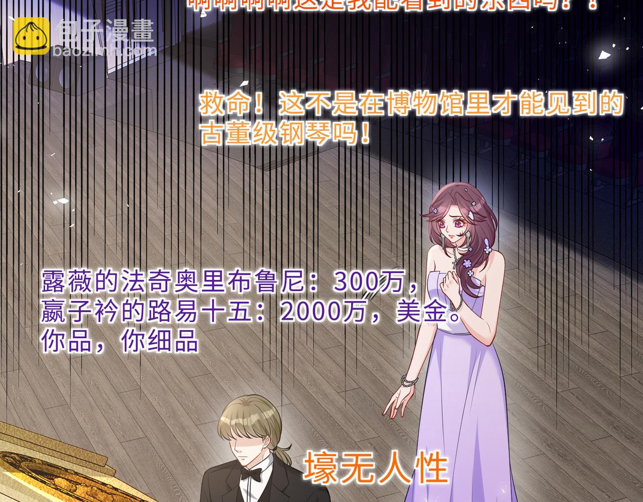 第101话 薇拉归来(1/3)-第101话