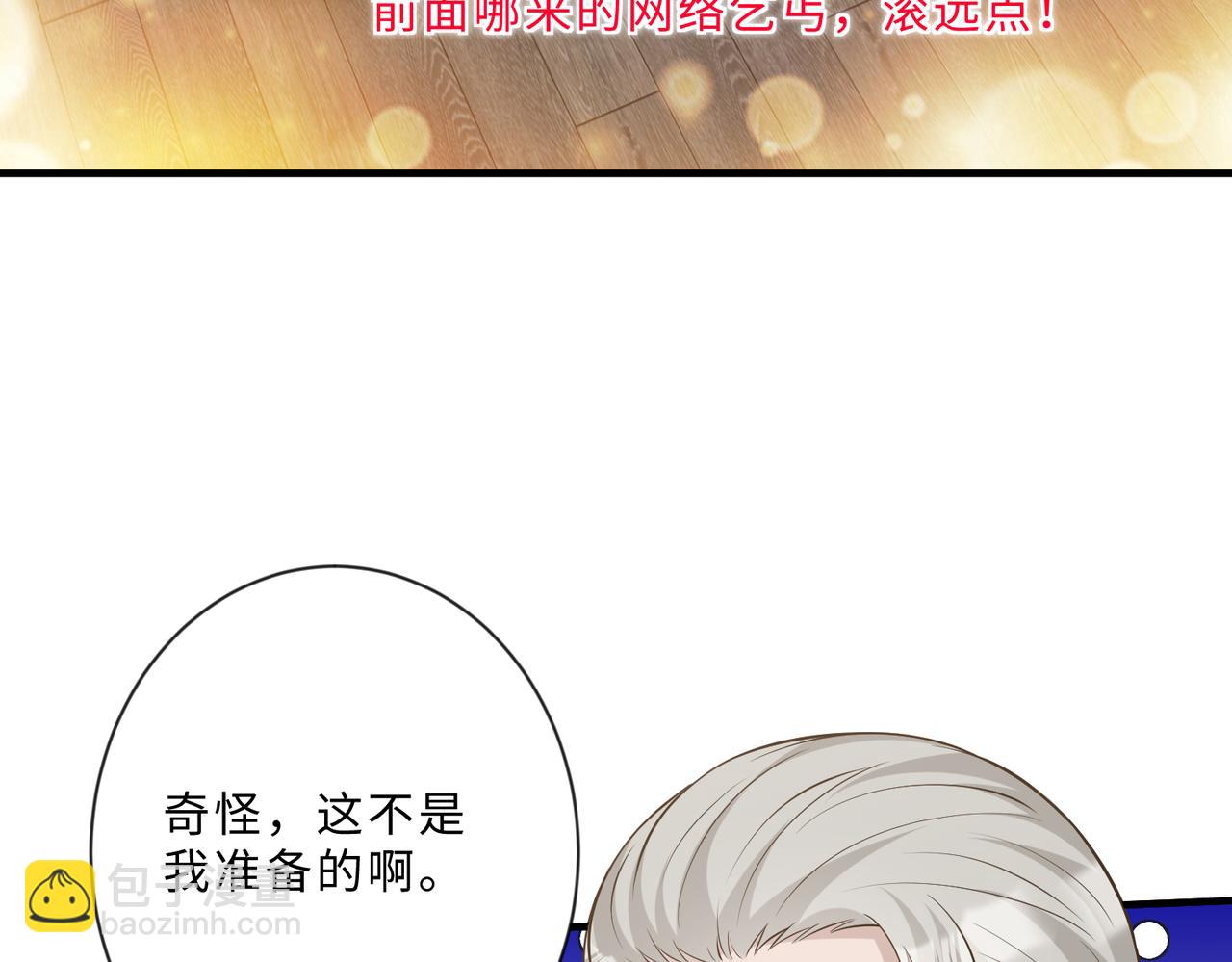 第101话 薇拉归来(1/3)-第101话