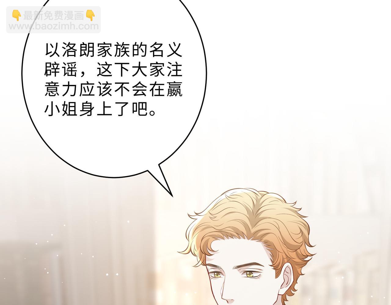 第103话 我要她的命(1/3)-第103话