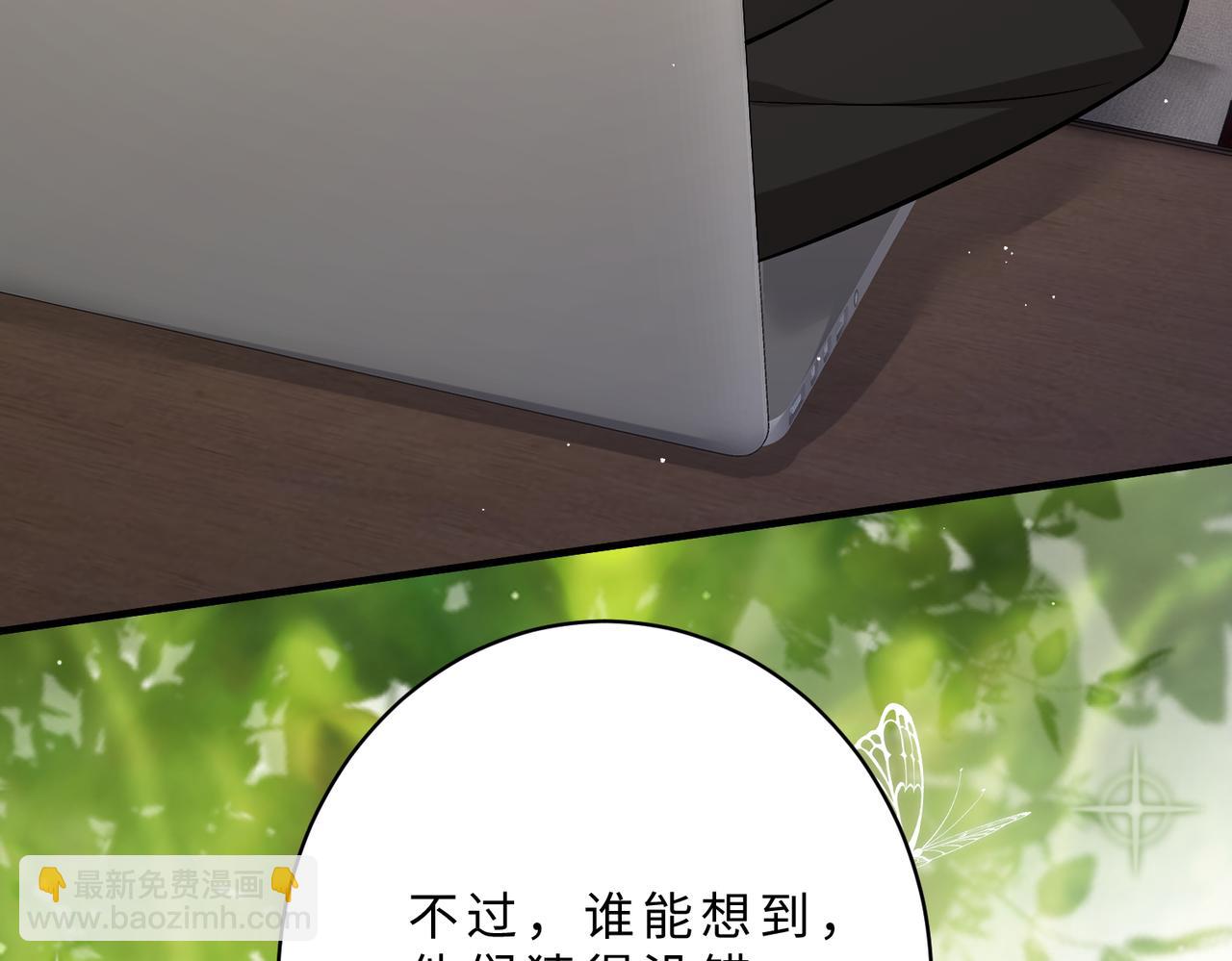 第103话 我要她的命(1/3)-第103话