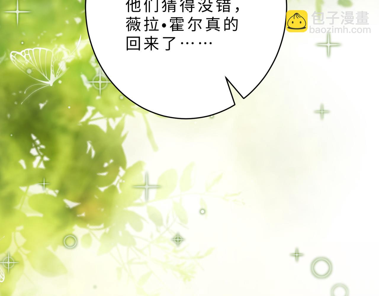 第103话 我要她的命(1/3)-第103话