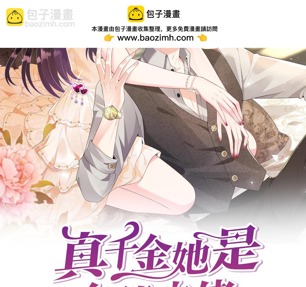 第103话 我要她的命(1/3)-第103话