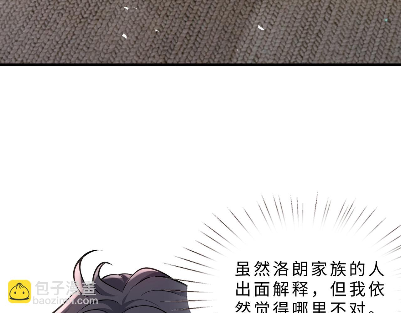 第103话 我要她的命(1/3)-第103话