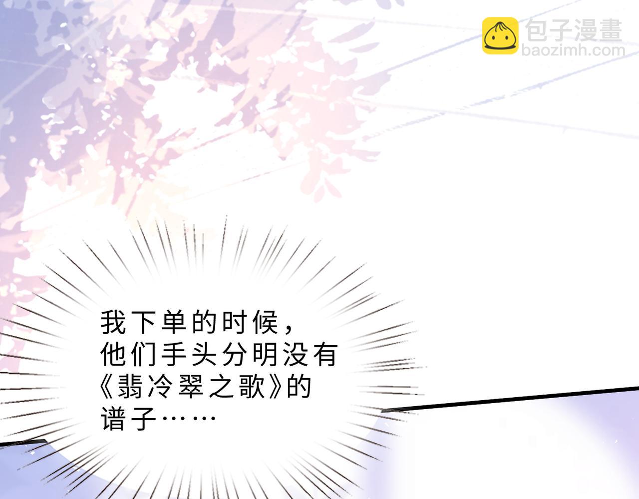 第103话 我要她的命(1/3)-第103话