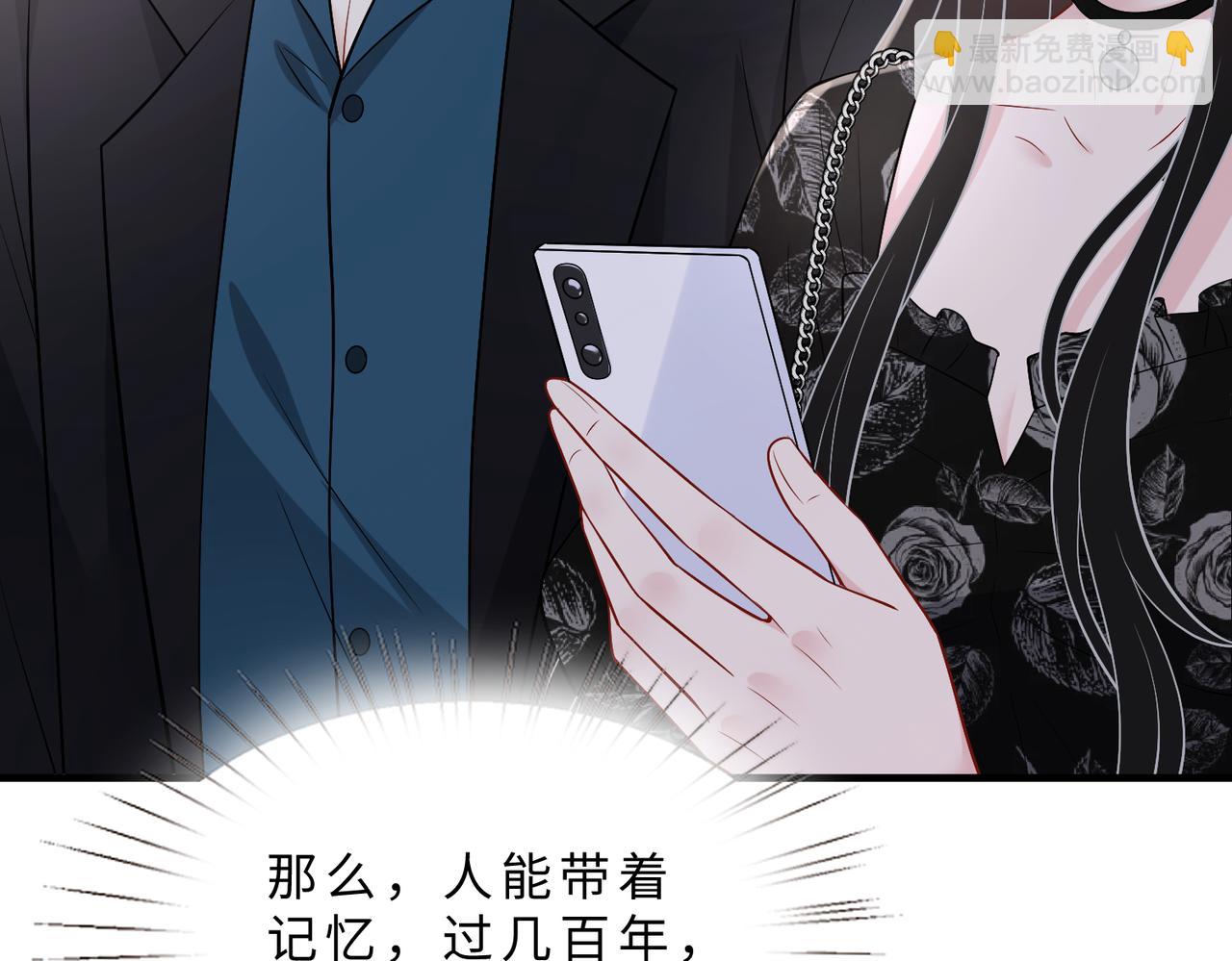 第103话 我要她的命(1/3)-第103话
