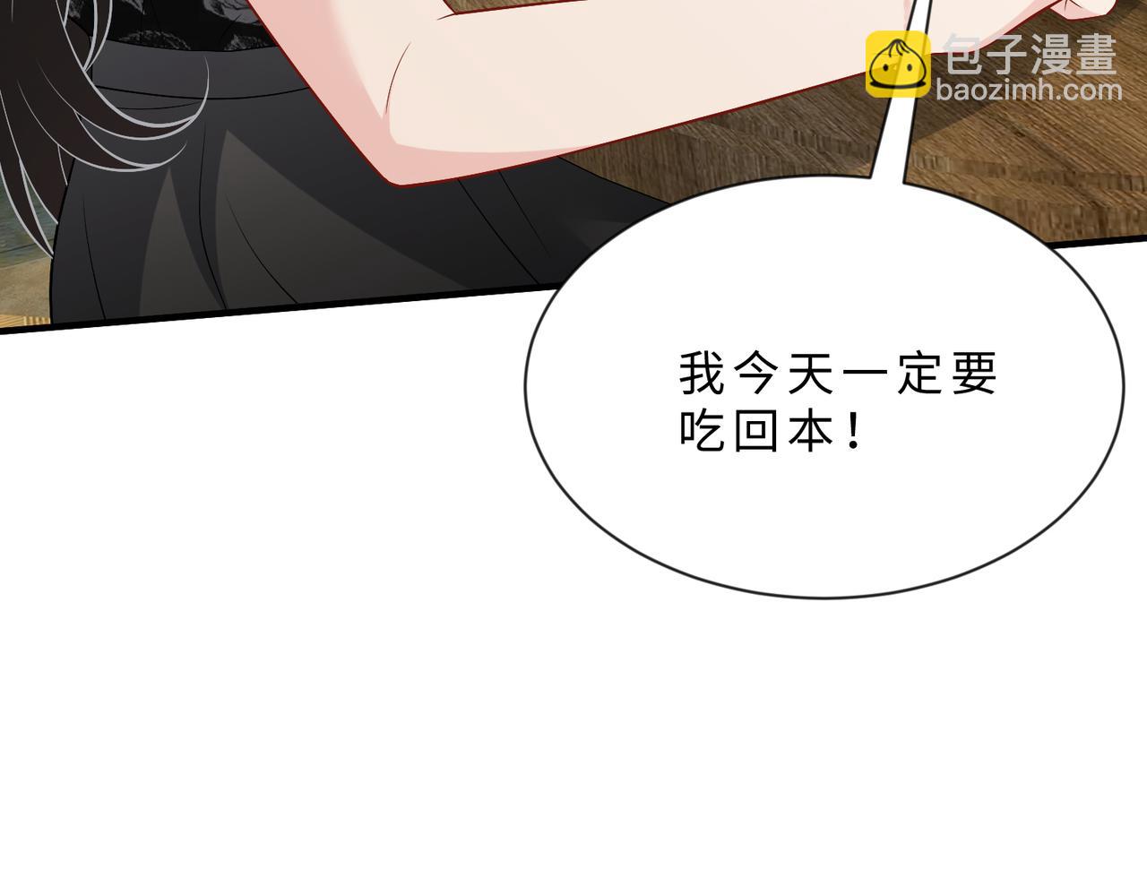 第103话 我要她的命(1/3)-第103话