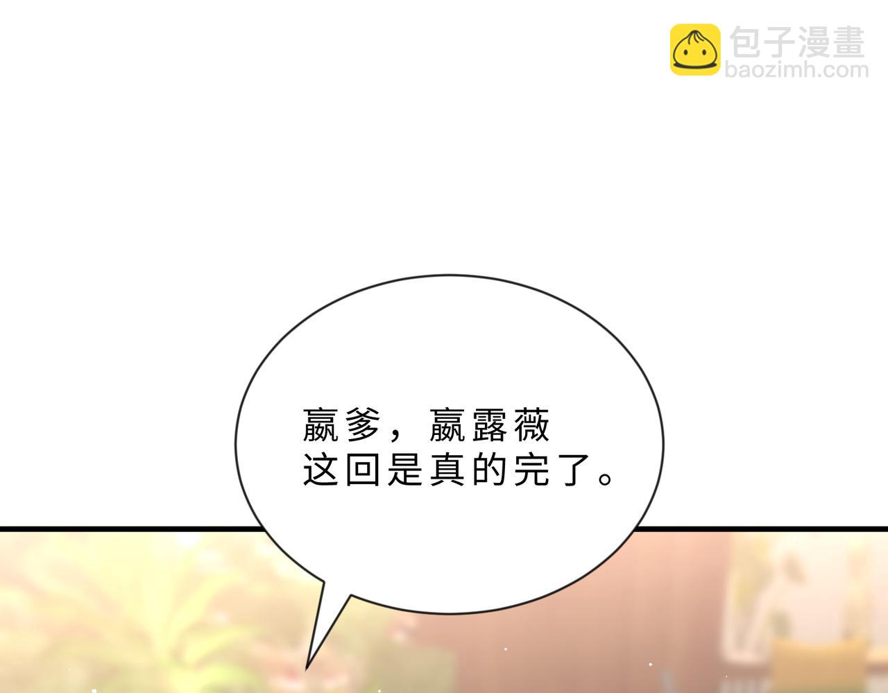 第103话 我要她的命(1/3)-第103话