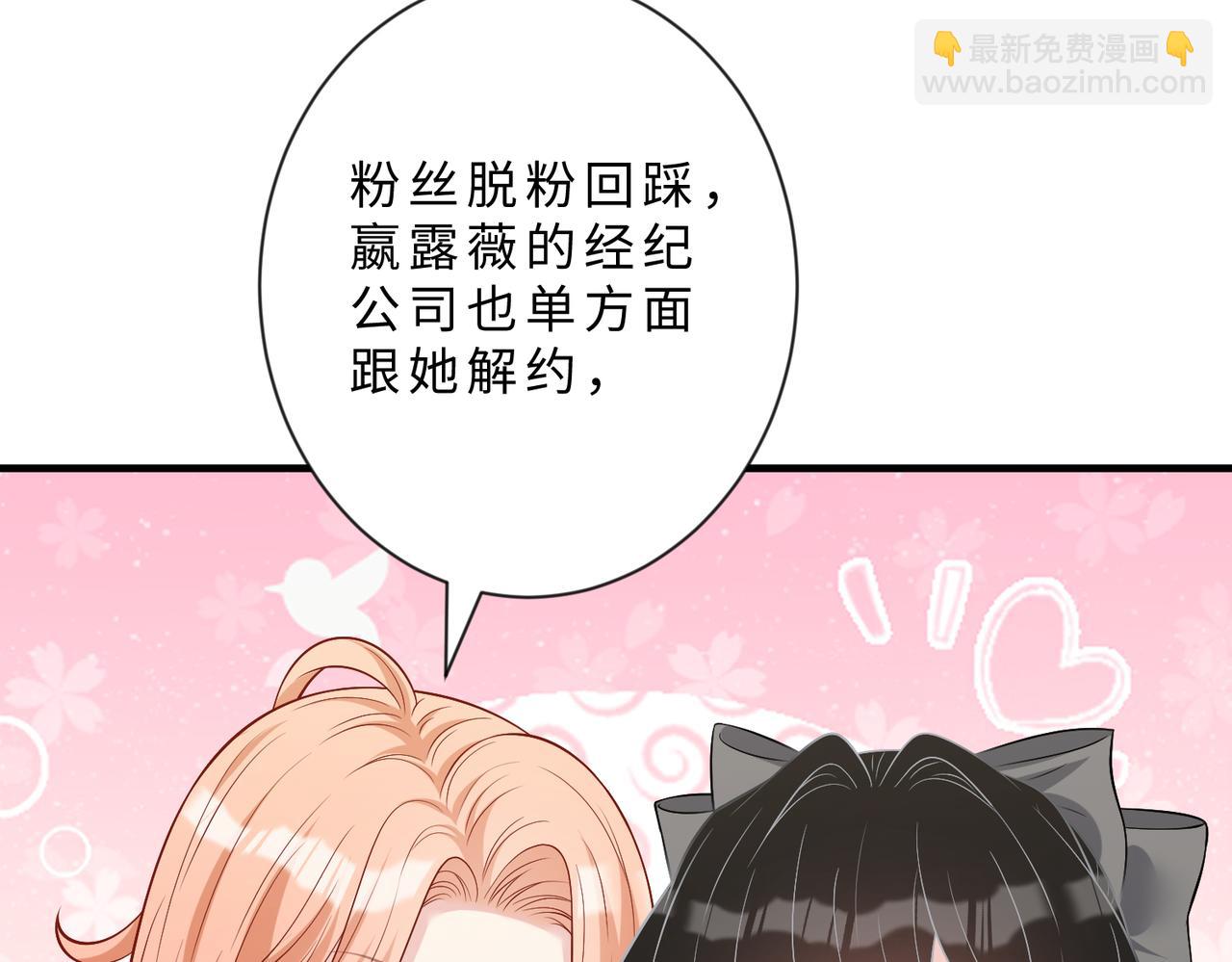 第103话 我要她的命(1/3)-第103话