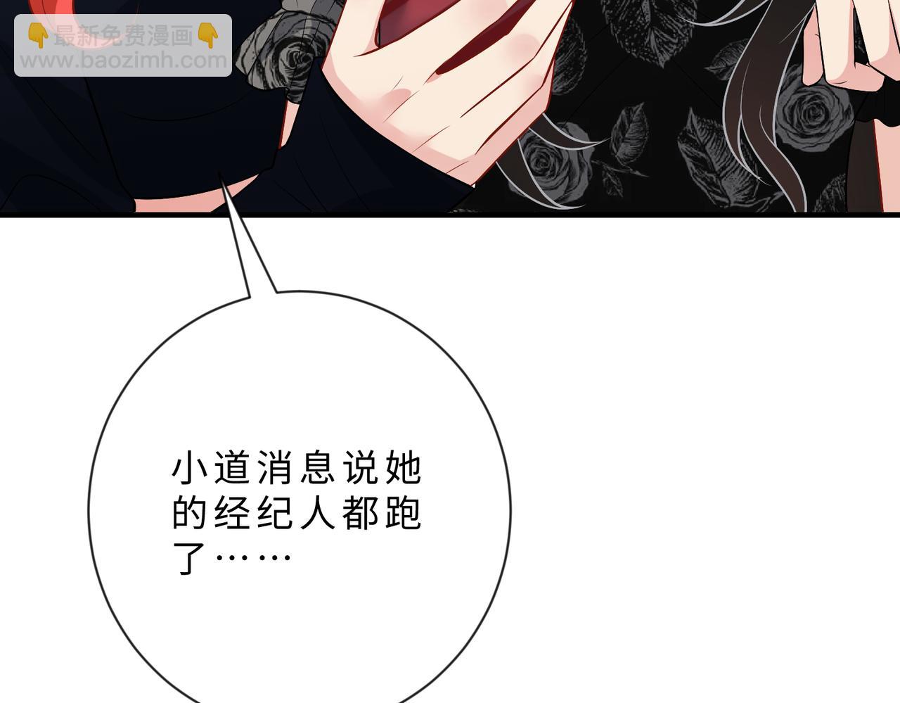 第103话 我要她的命(1/3)-第103话