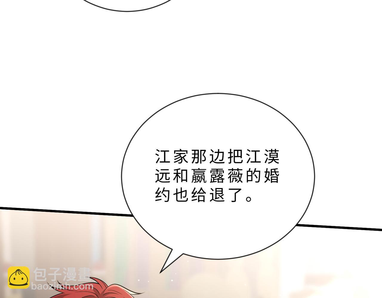 第103话 我要她的命(1/3)-第103话